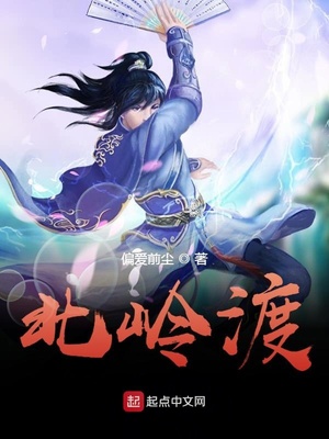 爱情是幻想漫画54话